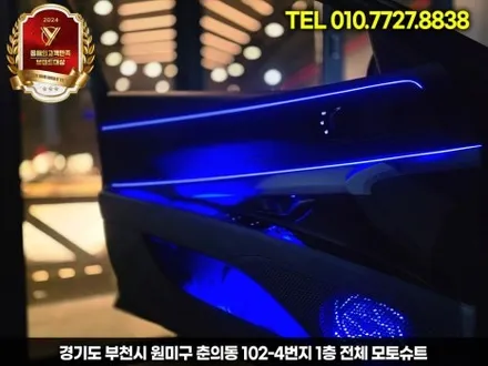 아반떼 CN7 엠비언트 실내튜닝 끝판왕 풀시공 + 캐패시터 안 하면 후회 / 부천, 인천