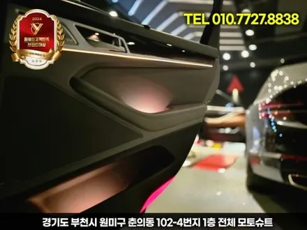 제네시스 DH 실내 엠비언트 시공 후 변화, 감성 폭발했습니다 / 부천, 인천