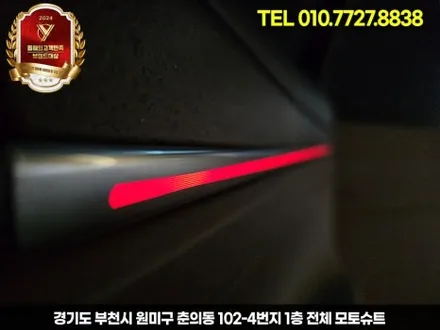 그랜저 IG,더뉴 엠비언트 몰딩교체 순정같은 완성도 추천 / 부천, 인천