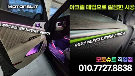 제네시스 G70 야외에서 찍은 엠비언트 / 부천, 인천