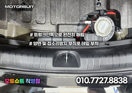 그랜저ig 하이브리드 에코파워캡 해머 장착했어요 리뷰 / 부천, 인천
