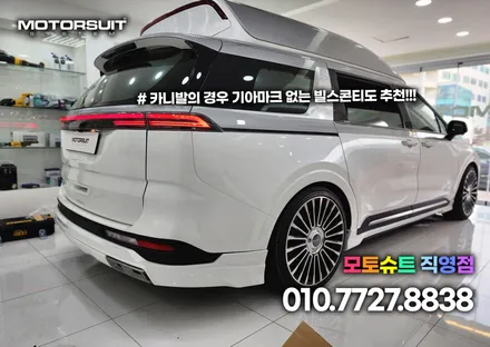 기아 신형 엠블럼 교체  이렇게 합니다 휠캡 혼캡 에어백까지 / 부천, 인천