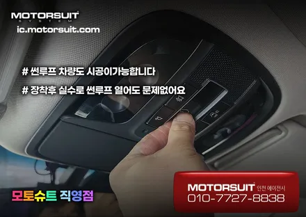 카니발 캠핑준비물 자동차 루프박스 추천합니다 최저가 / 부천, 인천