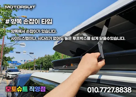 스포티지nq5 캠핑 짐 걱정 뚝딱 루프박스로  해결 / 부천, 인천