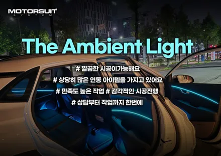 코나 별이 빛나는 엠비언트 무드등 180도변신 / 부천, 인천