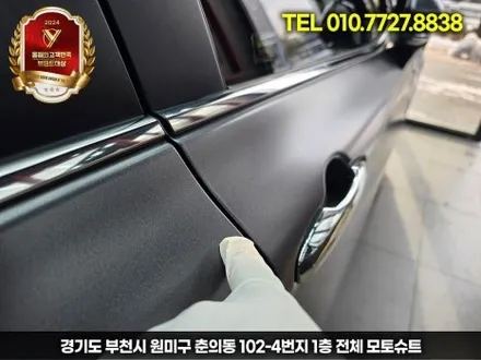 에이버리데니슨 슈프림 사틴 다크그레이 도요타 캠리 전체랩핑 작업 / 부천, 인천