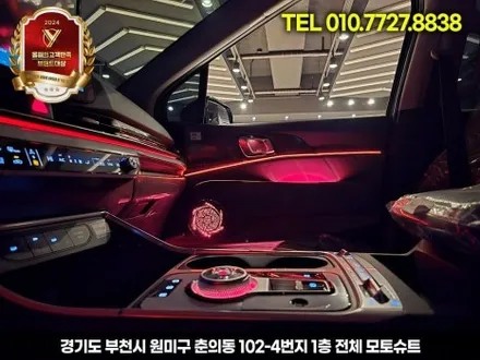 4세대 카니발 엠비언트 시각적으로 다양하게 즐겨보세요 / 부천, 인천