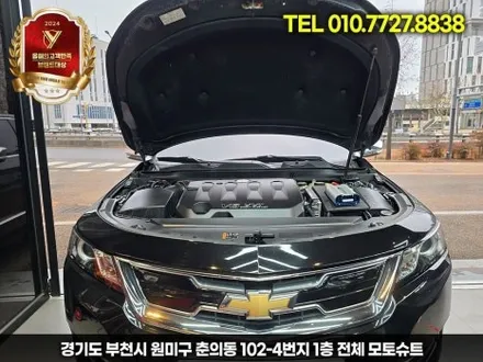 에코파워캡 임팔라 불안정한 전압 잡아볼게요 / 부천, 인천