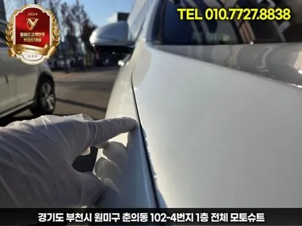 벤츠 s클래스 전체랩핑 고광택 부천 맛집 소개합니다 / 부천, 인천