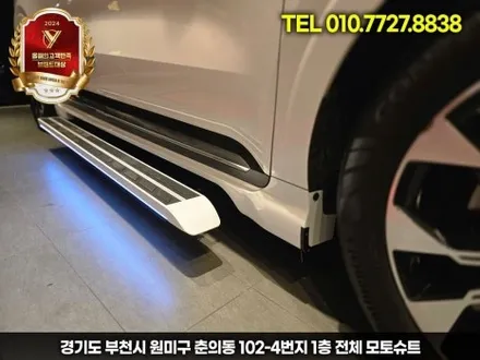 ka4 카니발 엠비언트 달라진 실내 인테리어 성공 / 부천, 인천