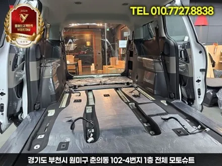 카니발 신차출고시 엠보싱바닥 차량청결유지 / 부천, 인천
