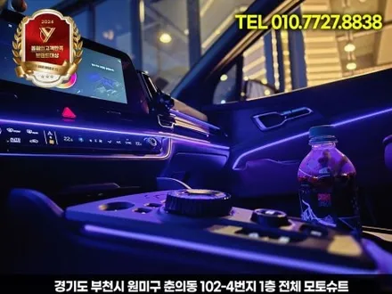 부천 엠비언트 스포티지nq5 기본만해도 무료 이벤트 스피커 장착 / 부천, 인천