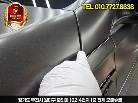 부천랩핑 전문점에서 시공한 벤츠gle 사틴 다크바솔트 / 부천, 인천