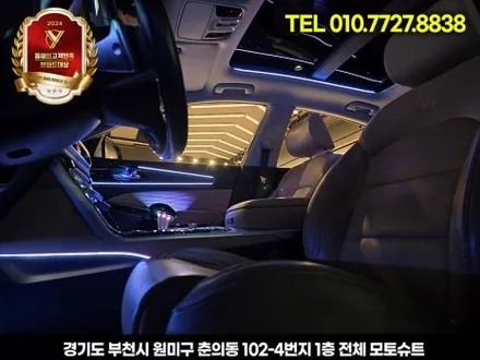 k7프리미어 엠비언트 순정연동 및 광량업 led디자인 시공 / 부천, 인천