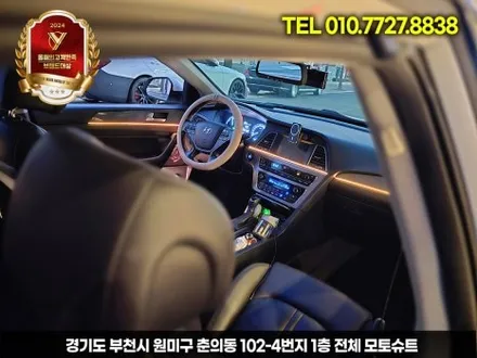 lf쏘나타 엠비언트로 분위기 감성올리기 시흥 김포 / 부천, 인천