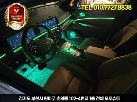 스포티지 페이스리프트 엠비언트 부족한 실내 채우기 / 부천, 인천
