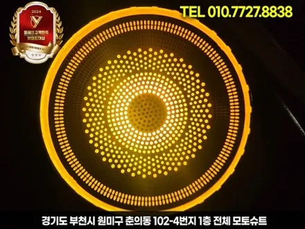 g70 제네시스 실내 엠비언트 + 부메스터 조합 / 부천, 인천