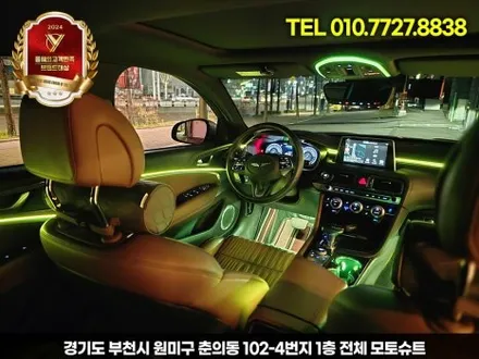 제네시스 엠비언트 led튜닝 g70 회원님 4대 동시방문 / 부천, 인천