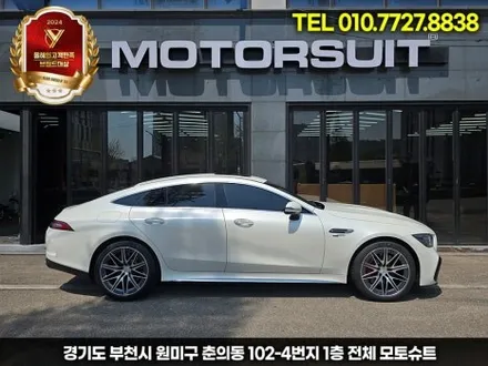 벤츠 gt43 amg 은색 → 무광 화이트 변신! 사틴 펄화이트 랩핑 시공기 / 부천, 인천