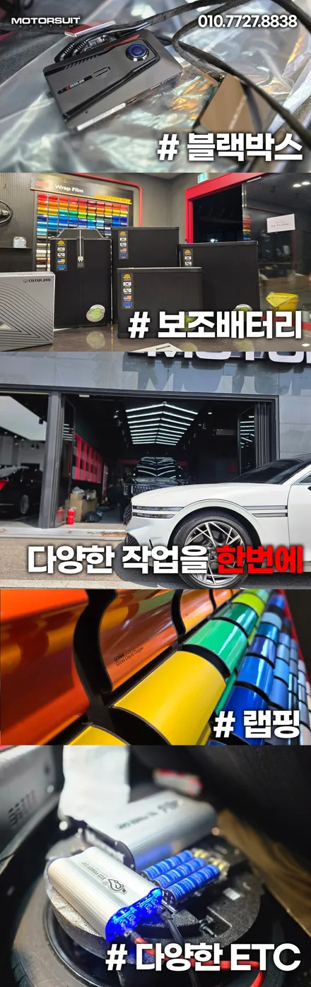 부천 블랙박스 장착 | 파인드라이브 lxq600으로 완벽한 주행녹화! / 부천, 인천