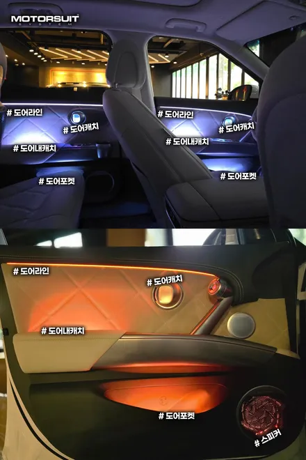 제네시스 gv60 페리 엠비언트 라이트 시공 전문 후기 (비포 & 애프터) / 부천, 인천