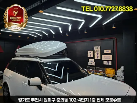 펠리세이드 lx3 꼭 맞는 루프박스 찾는다면 코토 일체형 완벽 비교 / 부천, 인천