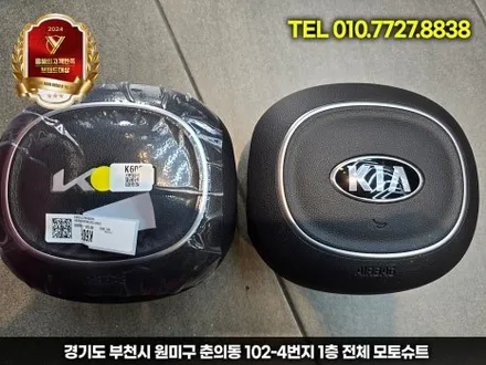 카니발 기아 엠블럼, 저렴하게 교체하는 꿀팁 공개 / 부천, 인천