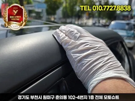 더뉴그랜저 풀랩핑 끝판왕! 무광블랙 3M2080 & 크롬죽이기 / 부천, 인천