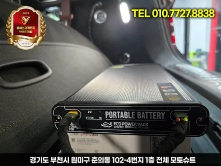 주차녹화 완벽 대비! 제네시스 gv80 시거잭 보조배터리 에코파워팩 S20 리뷰 / 부천, 인천