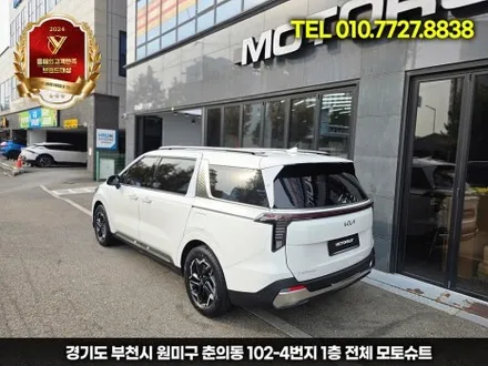 카니발 페이스리프트 빌스콘티 테일램프 클리어 or 레드 비교하기 / 부천, 인천