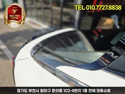 K5 DL3 페리, 스포일러 장착으로 완성된 스포티 감각 / 부천, 인천