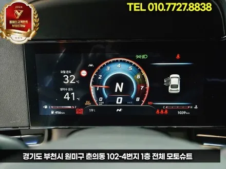 아반떼 N 수동 + D컷핸들 = 완전체! 감성,스포티함 올리는 필수 업그레이드 / 부천, 인천