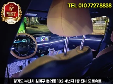 k5 엠비언트 기본만해도 회오리스피커 무료이벤트적용 / 부천, 인천