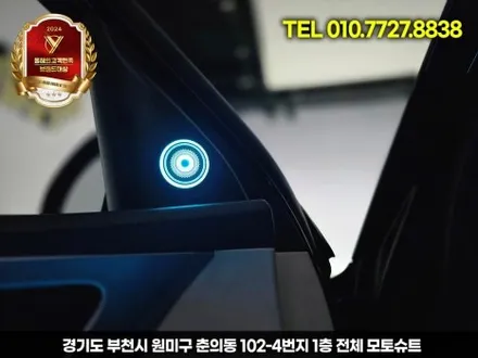 제네시스 g70 엠비언트, 안 하면 후회하는 튜닝 TOP1 / 부천, 인천