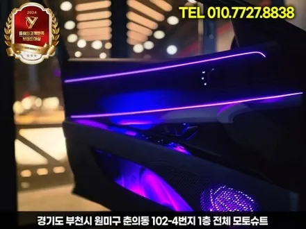 아반떼 CN7 엠비언트 실내튜닝 끝판왕 풀시공 + 캐패시터 안 하면 후회 / 부천, 인천