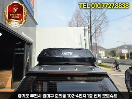 투싼 NX4 루프박스 고민 끝! 코토 일체형 선택한 이유 / 부천, 인천