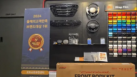차량 캐패시터 전압안정기 에코파워캡 해머장착 제네시스 g80 rg3 / 부천, 인천