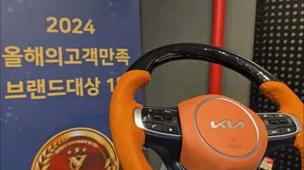 스포티지nq5 핸들컬러변경 가죽교체작업 / 부천, 인천