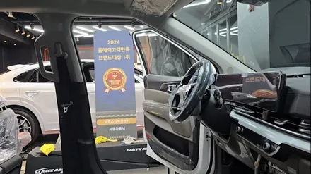 카니발 신차출고시 엠보싱바닥 차량청결유지 / 부천, 인천