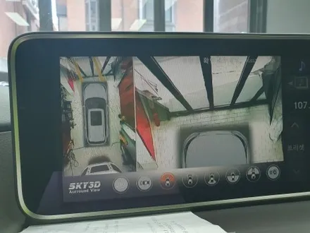 잠실 LEXUS RX450H - 렉서스 RX450H 3D어라운드뷰 설치하자! / 잠실, 삼전, 송파
