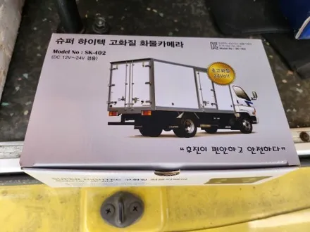 HYUNDAI NEW COUNTY - 유치원버스 후방카메라 긴급시공! / 잠실, 삼전, 송파