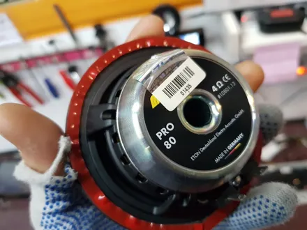 MINI 3DR - FOCAL & ETON / 잠실, 삼전, 송파