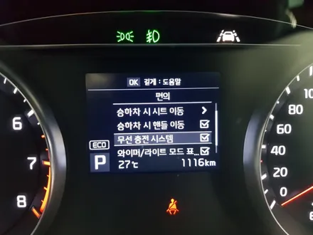 KIA K7 - 순정 무선충전패드 / 잠실, 삼전, 송파
