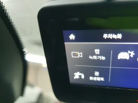 송파 BENZ GLC 300 4MATIC - 벤츠 GLC의 PDI 블랙박스 드라이브뷰에 에코파워팩 S8 장착하기! / 잠실, 삼전, 송파