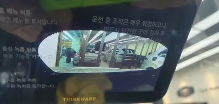 잠실 PROSCHE 718 BOXSTER GTS - 포르쉐 박스터에 거치대 사용하지 않고 2채널 블랙박스(아이나비 QXD1 PLUS) 출장 시공하기! / 잠실, 삼전, 송파