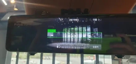 송파 HYUNDAI GV80 - 룸미러 블랙박스 파인드라이브 LX7POWER 실내형 장착! / 잠실, 삼전, 송파