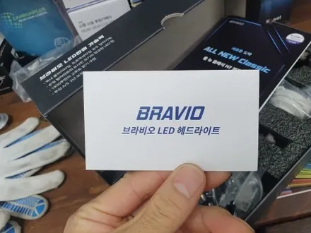 송파 HYUNDAI GRANDSTREX URBAN - 그랜드스타렉스 어반에 자동차튜닝협회인증 브라비오 전조등 설치! / 잠실, 삼전, 송파