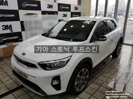 일산 스토닉 에이버리 슈프림 블랙유광 루프스킨 / 고양 일산서구