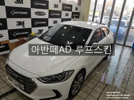 일산 루프스킨 / 고양 일산서구