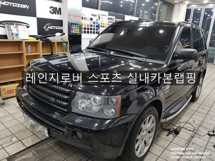일산 레인지로버 스포츠 우드트립 카본블랙 랩핑 / 고양 일산서구